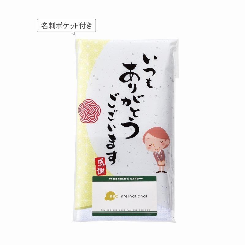 1個から注文可 ありがとう ご挨拶フェイスタオル ノベルティグッズ 販促品 ノベルティ 景品 粗品 Mr22 344 ギフト天国にしき堂 通販 Yahoo ショッピング