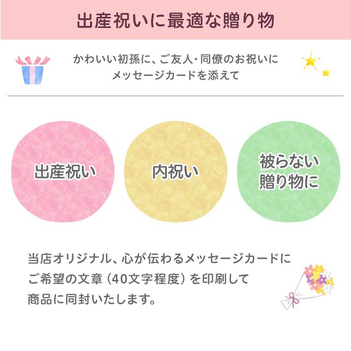 MIKI HOUSE（ミキハウス） 出産祝い ベビー 食器セット 日本製 離乳食
