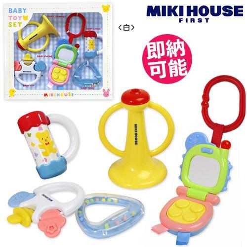 美品！出産準備やお祝いに！新品未開封Miki House MIKI HOUSE（ミキハウス） 出産祝い 出産祝 ベビートイ ギフトセット