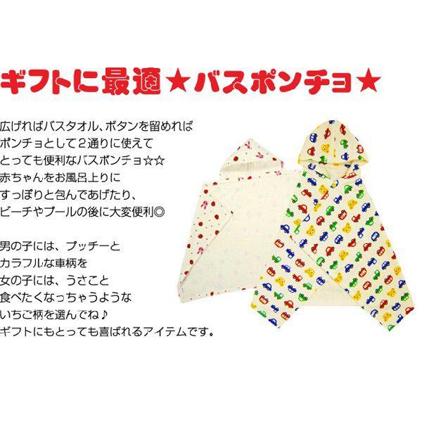 MIKI HOUSE（ミキハウス） 名前入り バスポンチョ 出産祝い ご出産祝い 