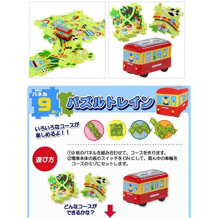 mikihouse出産祝い7点セット MIKI HOUSE（ミキハウス） 出産祝い 出産祝 箱付 パズルトレイン