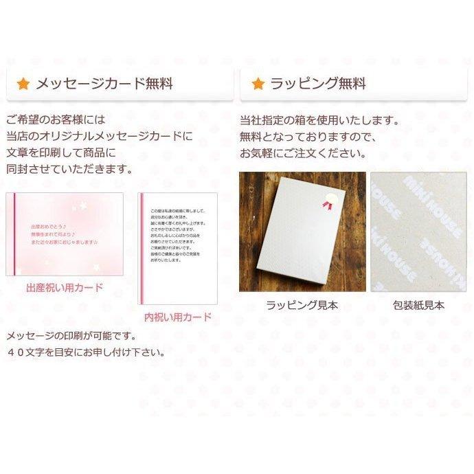 MIKI HOUSE（ミキハウス） 布えほん いろ 布絵本 出産祝い 出産祝 爆買