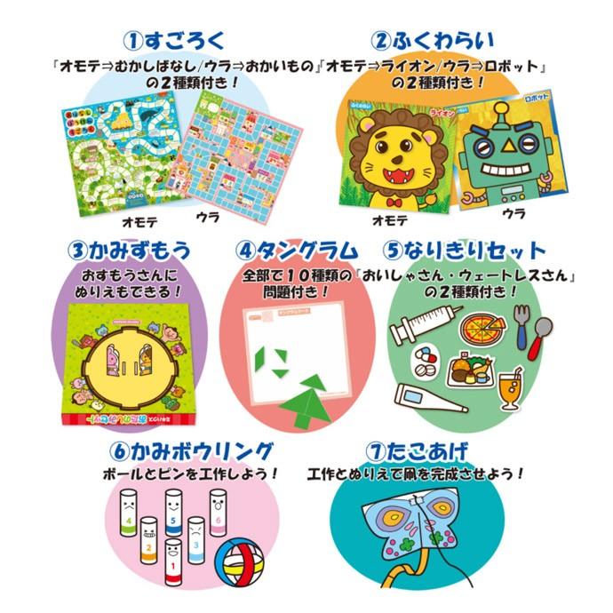 MIKI HOUSE（ミキハウス） 出産祝い おたのしみセット 入学 入園 新