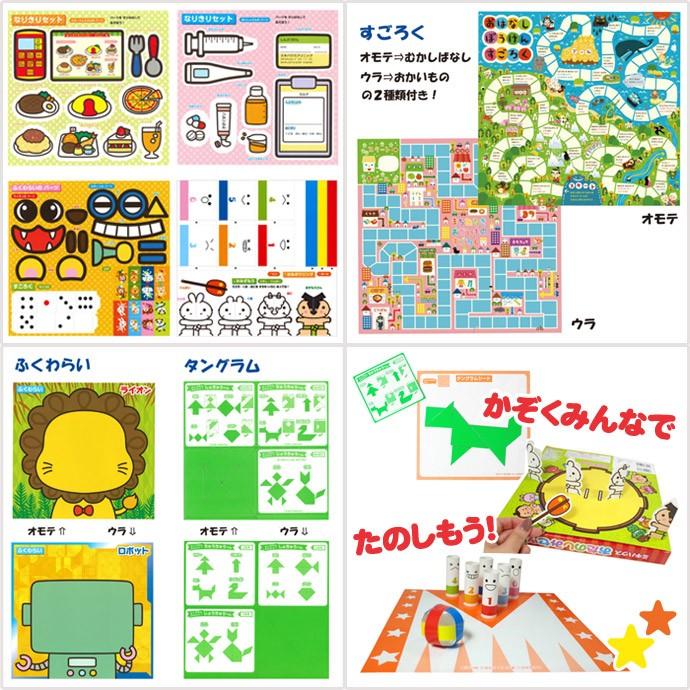 MIKI HOUSE（ミキハウス） 出産祝い おたのしみセット 入学 入園 新