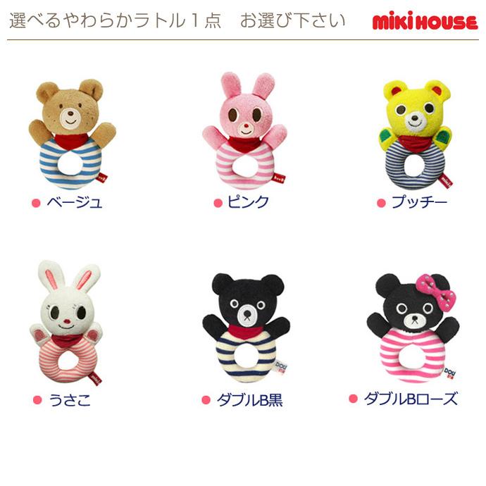 今治タオル ミキハウス mikihouse ダブルB 使用 3段 おむつケーキ 出産 