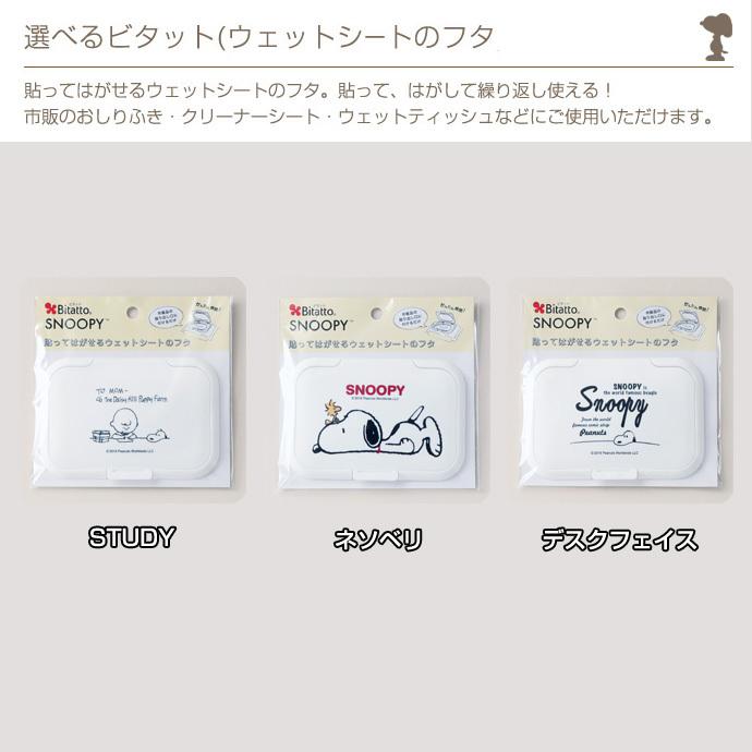 おむつケーキ スヌーピー 出産祝い 名入れ刺繍 snoopy 身長計付きバスタオル 今治タオル 3段 夏ギフト プレゼント インスタ ギフト オムツケーキの画像