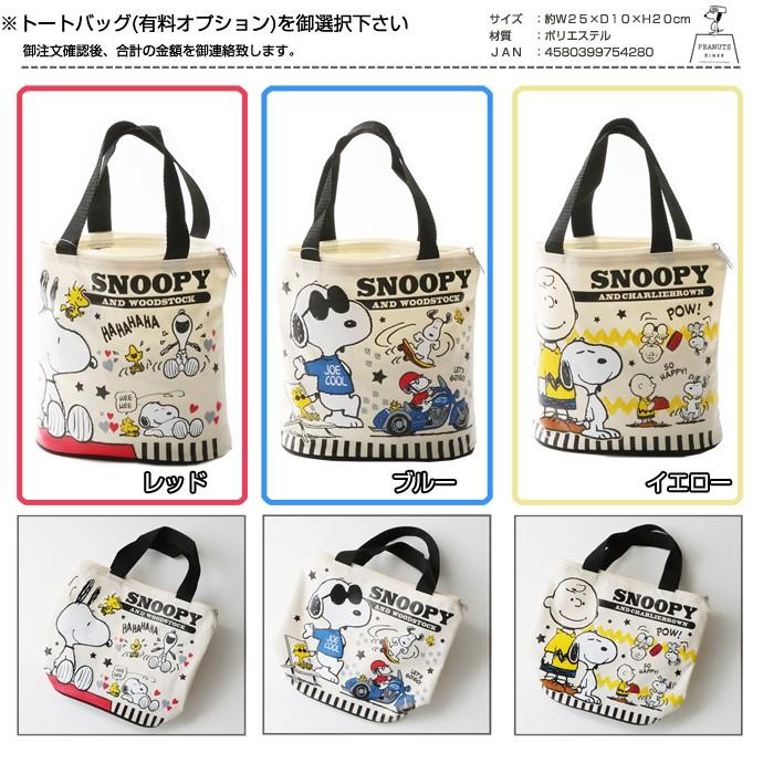 おむつケーキ スヌーピー 出産祝い 名入れ刺繍 snoopy 身長計付きバスタオル 今治タオル 3段 夏ギフト プレゼント インスタ ギフト オムツケーキの画像