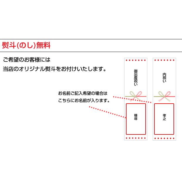 MIKI HOUSE（ミキハウス） 出産祝い ブラックウォッチ スタイ