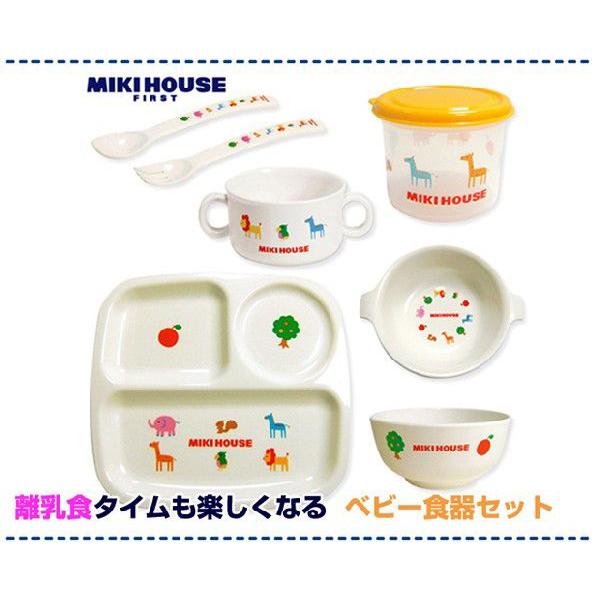 出産祝い ベビー食器セット 日本製 出産祝 ミキハウス mikihouse プチアニマル ギフトセット 離乳食調理 母の日 プレゼント インスタ ギフト｜gift-one｜02