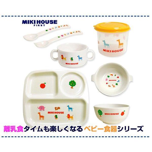 MIKI HOUSE（ミキハウス） 出産祝い 出産祝 スナックカップ プチ