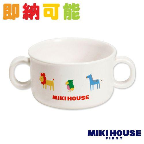 美品！出産準備やお祝いに！新品未開封Miki House MIKI HOUSE（ミキハウス） 出産祝い 出産祝 プチアニマル スープカップ