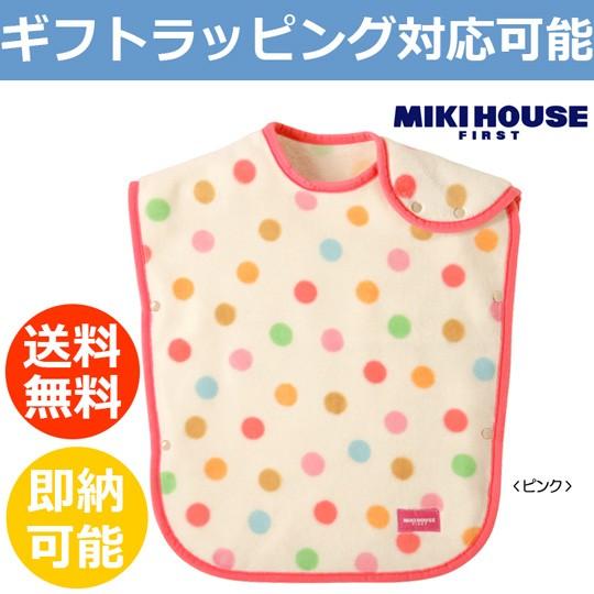 MIKI HOUSE（ミキハウス） 出産祝い 出産祝 コットン スリーパー 日本