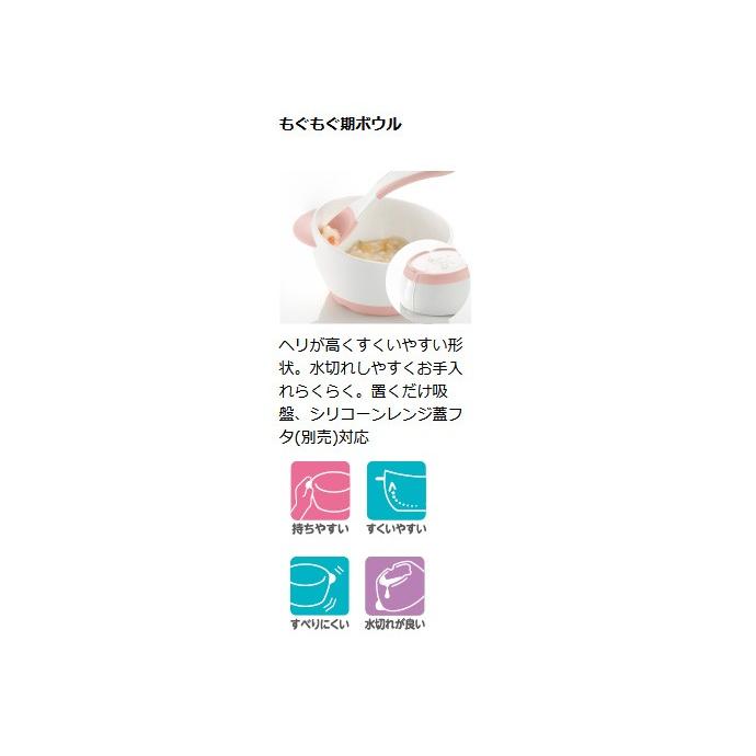 リッチェル Richell トライ ベビー食器セット ステップアップできたね お食事セット 出産祝い 出産祝 離乳食 お食い初め 男の子 女の子 プレゼント :4973655211717-ND-5:おむつケーキ 出産祝い GIFT-ONE - 通販 - Yahoo!ショッピング リッチェル Richell トライ ベビー食器セット ステップアップできたね お食事セット 出産祝い 出産祝 離乳食 お食い初め 男の子 女の子 プレゼント :4973655211717-ND-5:おむつケーキ 出産祝い GIFT-ONE - 通販 - Yahoo!ショッピング