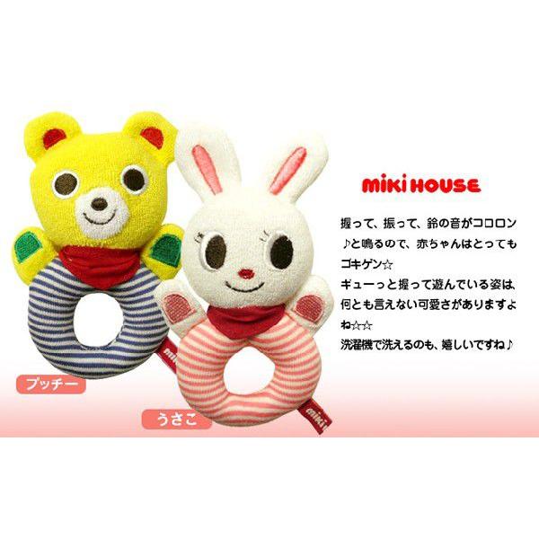 MIKI HOUSE（ミキハウス） 日本製 ホットビスケッツ ダブルB ラトル