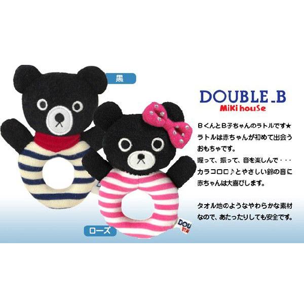 MIKI HOUSE（ミキハウス） 日本製 ホットビスケッツ ダブルB ラトル