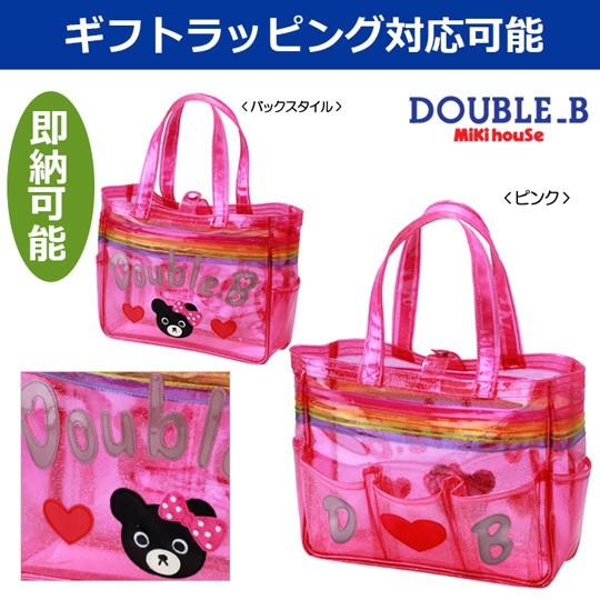 美品！出産準備やお祝いに！新品未開封Miki House MIKI HOUSE（ミキハウス） 出産祝い 出産祝 ダブルB ハートモチーフ