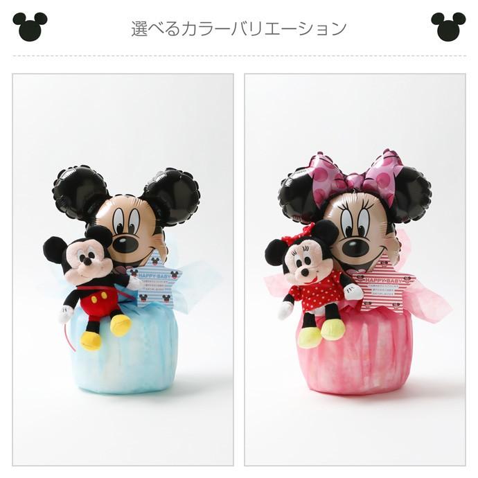 いいスタイル Disney ディズニー おむつケーキ バルーン ギフト プレゼント ミッキー ミニー おむつ 御出産祝い お祝い 誕生日祝い 赤ちゃん 子供 男の子 女の子 Materialworldblog Com