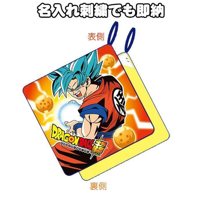 ドラゴンボール DBZ ドラゴンボール超 ループタオル ミニタオル 名入れ 父の日 プレゼント｜gift-one