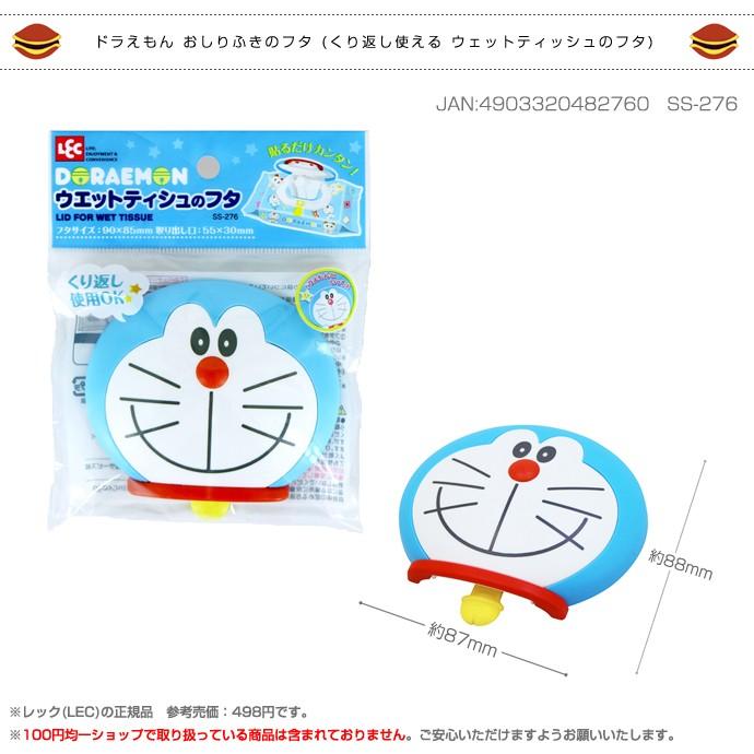 ドラえもん 出産祝い 名前入り オムツケーキ 3段 Doraemon 男の子 女の子 おむつケーキ Doraemon 5800 おむつケーキ 出産祝い Gift One 通販 Yahoo ショッピング