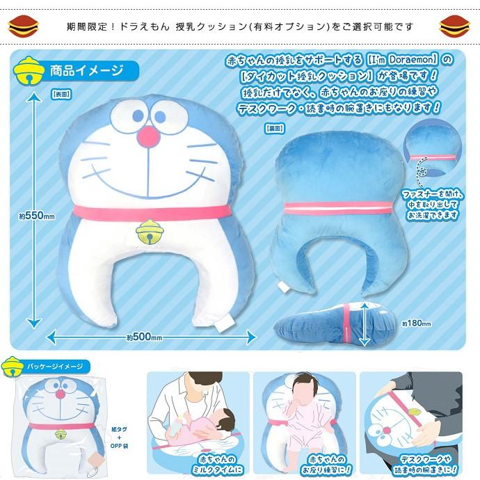 ドラえもん 出産祝い 名前入り オムツケーキ 3段 Doraemon 男の子 女の子 おむつケーキ Doraemon 5800 おむつケーキ 出産祝い Gift One 通販 Yahoo ショッピング