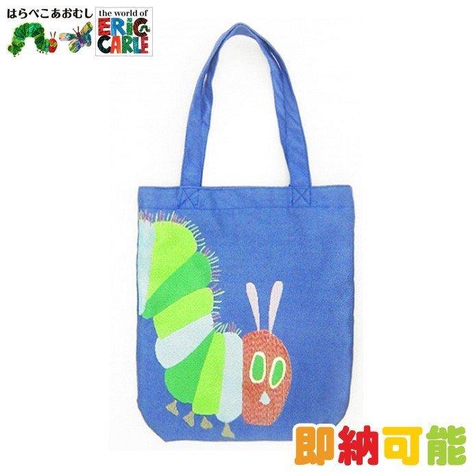 はらぺこあおむし ジャガード トートバッグ レッスンバッグ 入園 入学