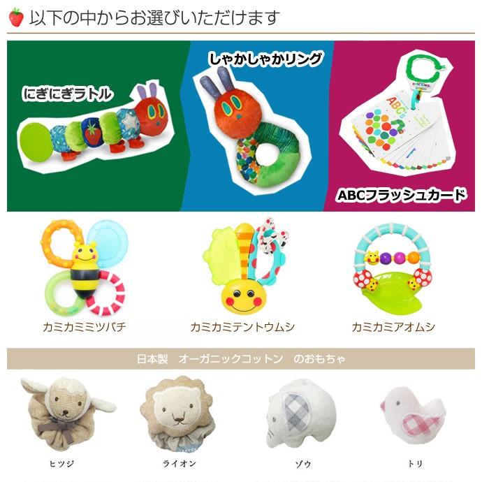 オーガニック はらぺこあおむし 出産祝い 名入れ 身長計付バス