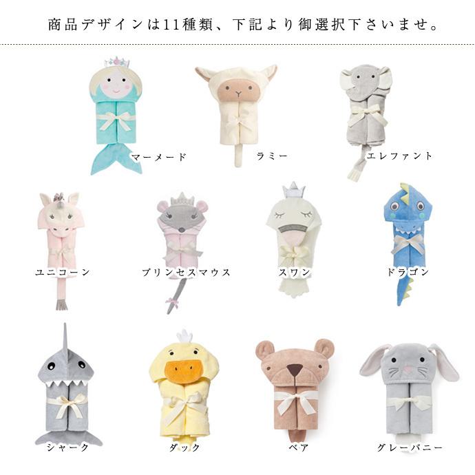 ふるさと割】 Elegant Baby エレガントべビー ベビー バスラップ ラミー 0-24ヶ月 #79584 enginotoys.ro ふるさと割】 Elegant Baby エレガントべビー ベビー バスラップ ラミー 0-24ヶ月 #79584 enginotoys.ro