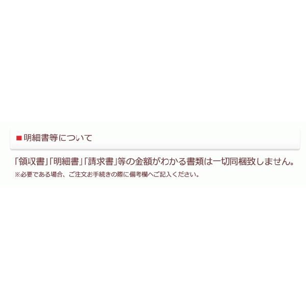 にこにこ クアドラプルチョイス 出産祝い カタログギフト Erande 母の日 プレゼント もらいたいギフトランキング上位の商品を完全網羅 ラインナップ｜gift-one｜05