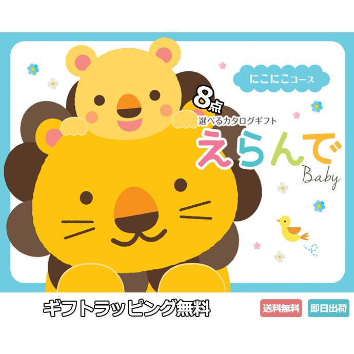 今季注目 あす楽対応 M3U6VM3NHPQ [M3U6VM3NHPQ]