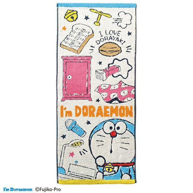 フェイスタオル ドラえもん I'm doraemon アイムドラえもん 名入れ
