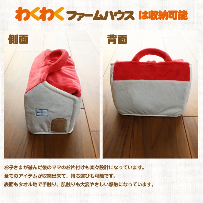 エド・インター（Ed・Inter） 冬ギフト プレゼント わくわくファーム