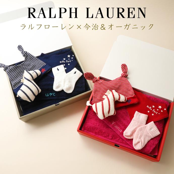 POLO RALPH LAUREN 出産祝い、出産記念品のギフトセットの商品一覧 