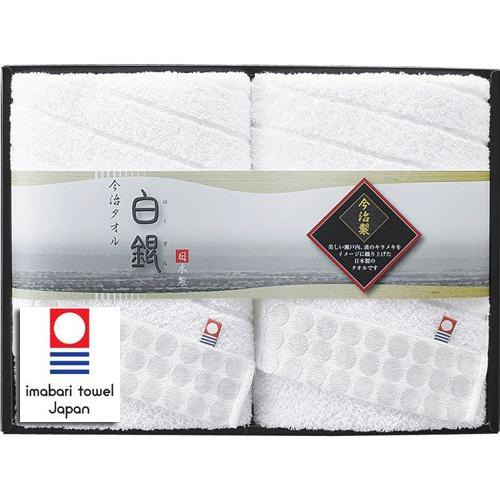 今治タオル（imabari towel） 日本製 白銀 ギフトセット ひな祭り 節句