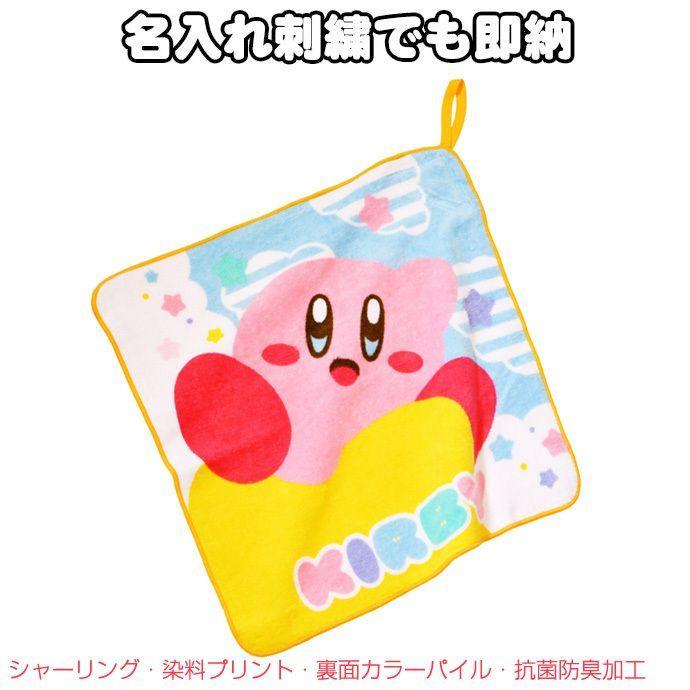 星のカービィ グッズ ループタオル ワープスターとカービィ 名前入り 名入れ Hoshi Loop おむつケーキ 出産祝い Gift One 通販 Yahoo ショッピング
