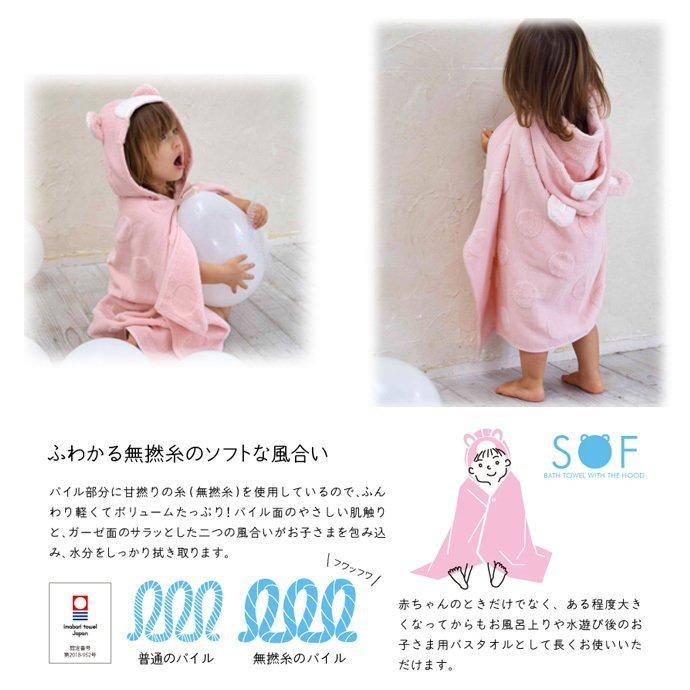 ベビーバスローブ 今治タオル 出産祝い 日本製 オーガニックコットン ギフトセット Kontex Sof ソフ フード付バスタオル クマ Kontex Sof Bear おむつケーキ 出産祝い Gift One 通販 Yahoo ショッピング