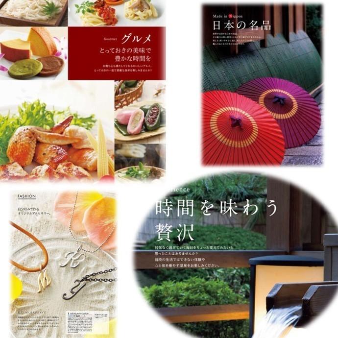 カタログギフト ギフト ハーモニック LYCKA リュッカ ケルト 10800円コース 内祝い 出産祝い お返しカタログ 引っ越し挨拶 粗品の画像