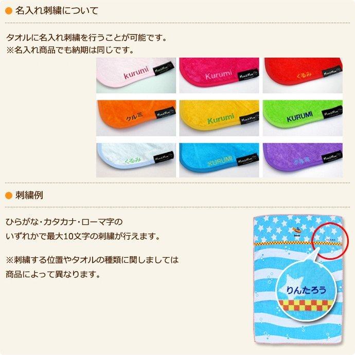 MIKI HOUSE（ミキハウス） 出産祝い ポータブルケット カラフルドット