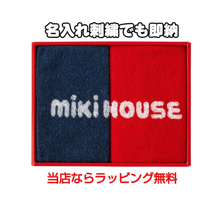 【週末値下げ】MIKI HOUSE タオルセット 4枚組 MIKI HOUSE（ミキハウス） タオル セット 今治タオル 日本製 ギフト
