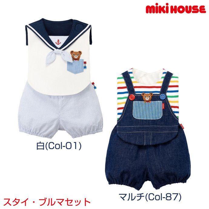 MIKI HOUSE（ミキハウス） スタイ ブルマ キッズ ベビー服 子供用