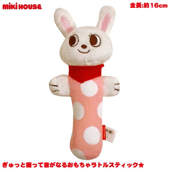 新品 MIKIHOUSE ミキハウス ワンピース うさこ スタイ ラトル 【公式通販】