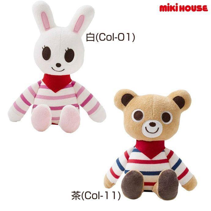 MIKI HOUSE（ミキハウス） ぬいぐるみ プッチー うさこ 出産祝い