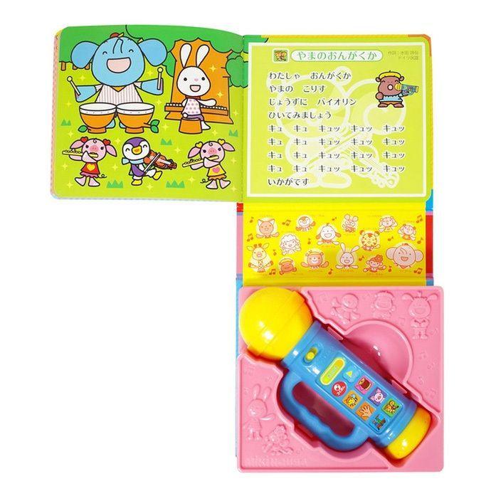 perfume 思い出ボックスvol.2 ⭐︎おまけ付き⭐︎ ポカポカフレンズ＞おうたえほんデラックス | 商品詳細 | 高島屋