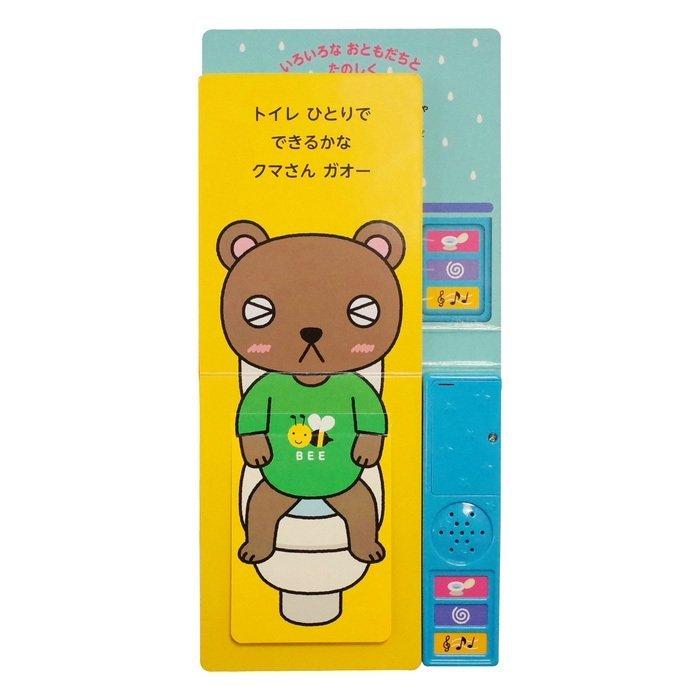 絵本　セット　0〜3歳　音のなる絵本　まとめ売り　音のなる絵本　DVD 赤ちゃん 絵本 0歳頃～ 通販｜文具・本・CD・DVD ｜アカチャンホンポ