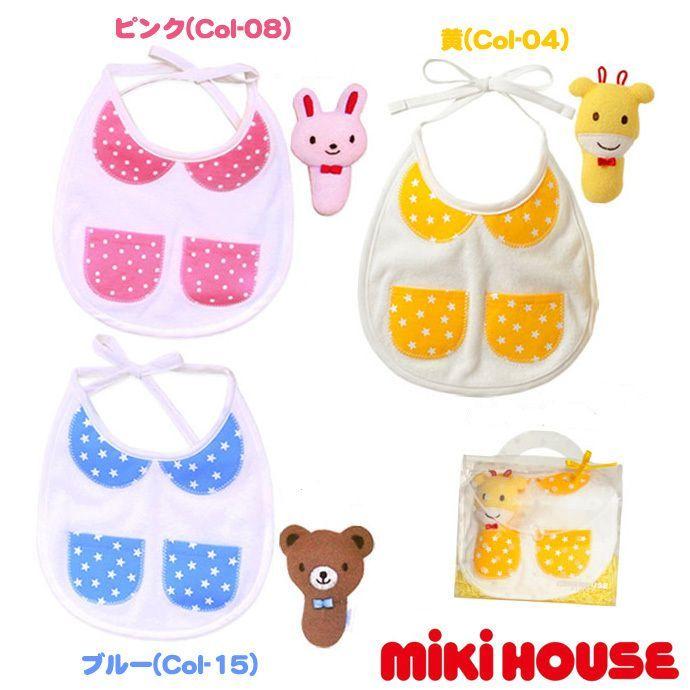 MIKI HOUSE ミキハウス 端午の節句 くまちゃんうさちゃんスタイセット 