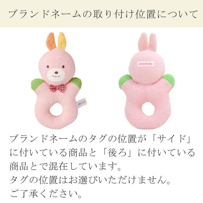 MIKI HOUSE（ミキハウス） どうぶつラトル ガラガラ ぬいぐるみ 人形