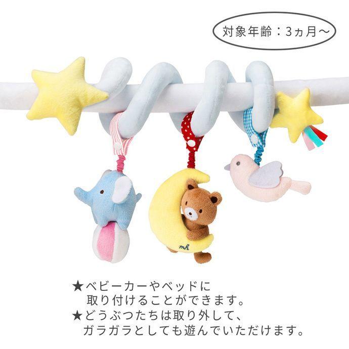 ミキハウス　定価30000円　ベビージム MIKI HOUSE（ミキハウス） ベビージム ソフトプレイジム オモチャ 出産