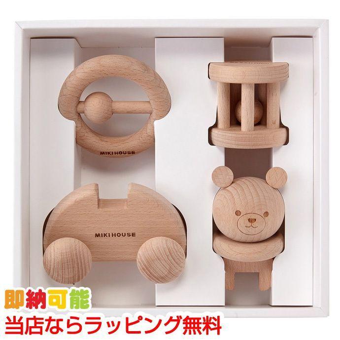 MIKI HOUSE（ミキハウス） 知育玩具 ウッドトイセット 木のおもちゃ