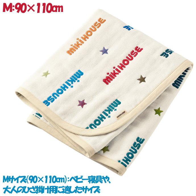 MIKI HOUSE スリーパー ガーゼ おくるみ 出産祝い 日本製 ロゴ刺繍六重織ガーゼケット Mサイズ 端午の節句 プレゼント インスタ ギフト
