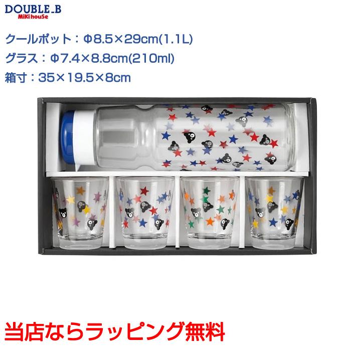 MIKI HOUSE（ミキハウス） 出産祝い プレゼント 日本製 ドリンクセット