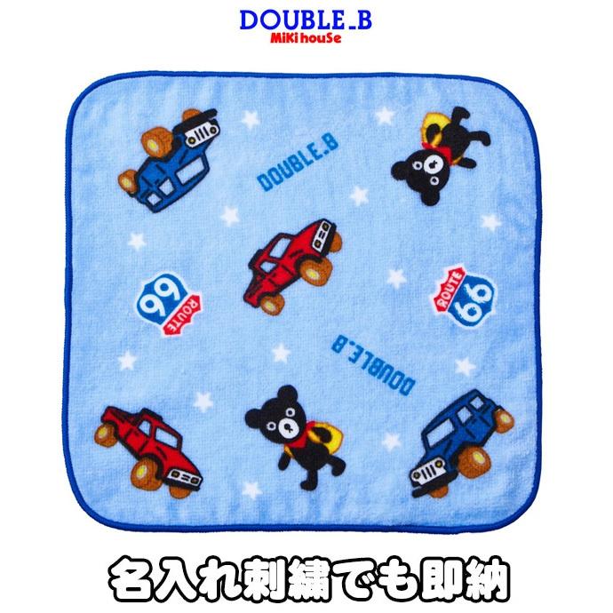 日本製 ハンカチ キャラクター プレゼント 誕生日祝い 刺繍入り ミキハウス ミニタオル ダブルb Miki 65 4064 1 Col 15 おむつケーキ 出産祝い Gift One 通販 Yahoo ショッピング